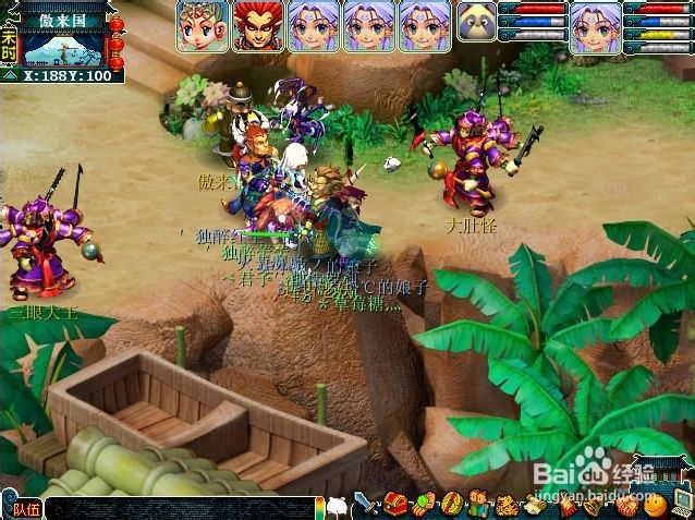 梦幻西游新铃铛攻略