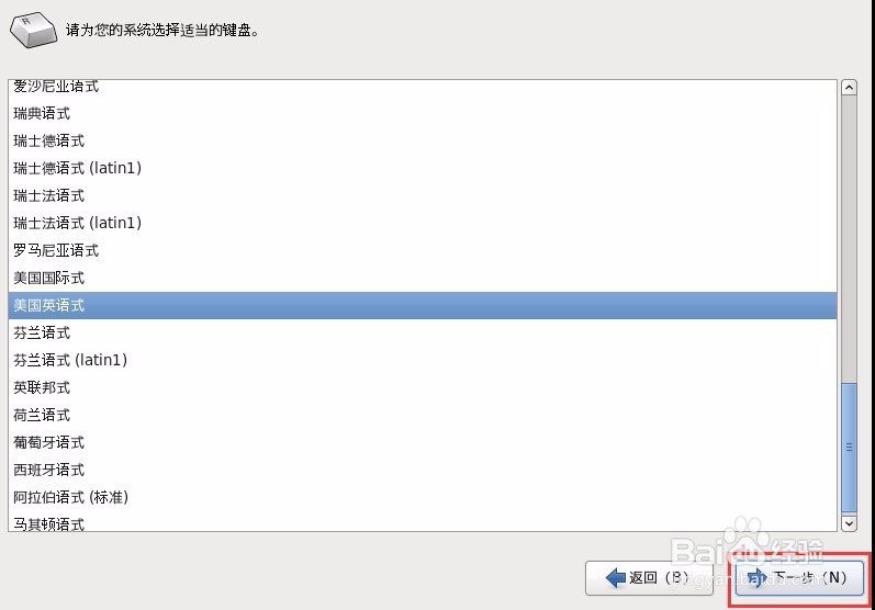 Linux资料 CentOS安装