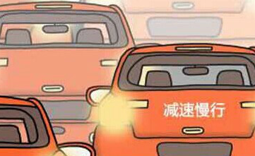 汽车省油如何可以做好