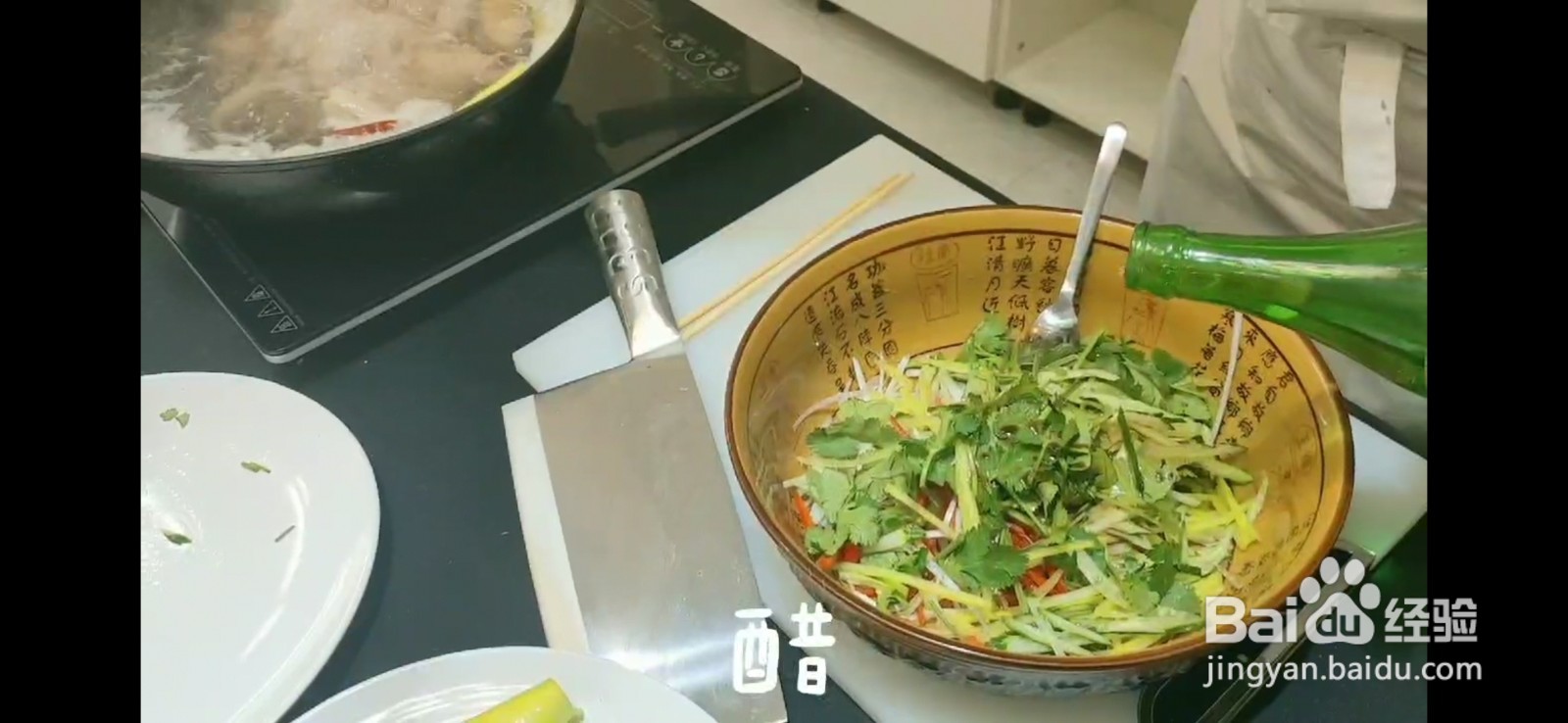 听说这是东北人最爱吃的“老虎菜”
