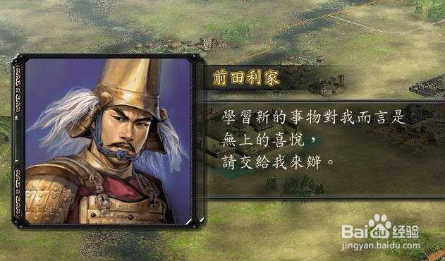 信长之野望12攻略