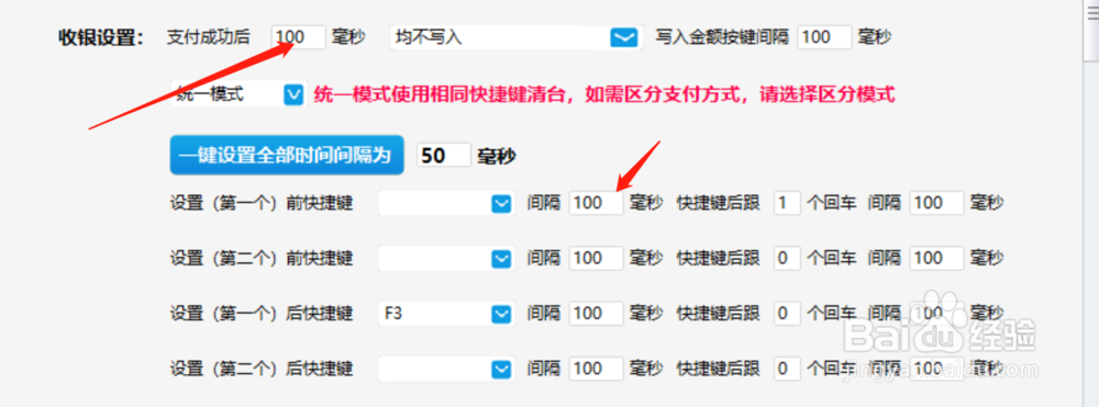 DLB---PC端插件使用常见问题和解决方法
