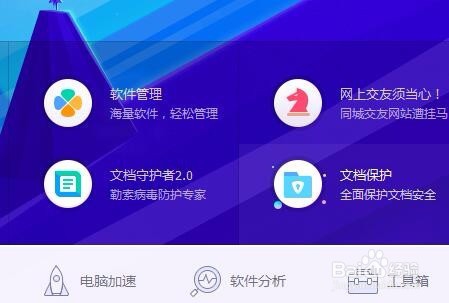 QQ群文件下载很慢怎么办?