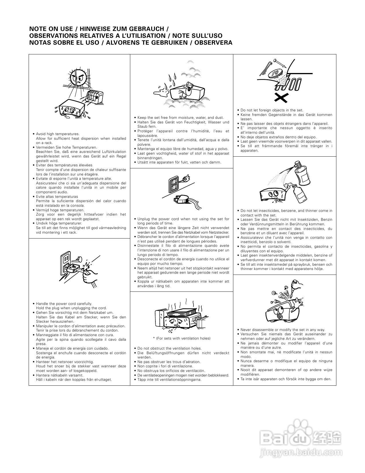 DENON AVC-A1XV功放说明书:[1]