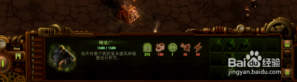 亿万僵尸游戏中石油如何获得