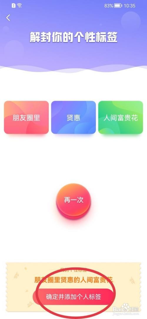 搜狐视频标签如何设置