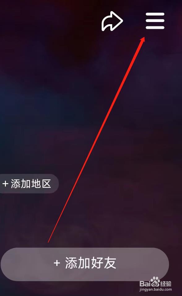 微视进行背景图设置