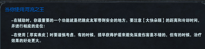 s7lol英雄联盟 老蛤蟆 天赋符文