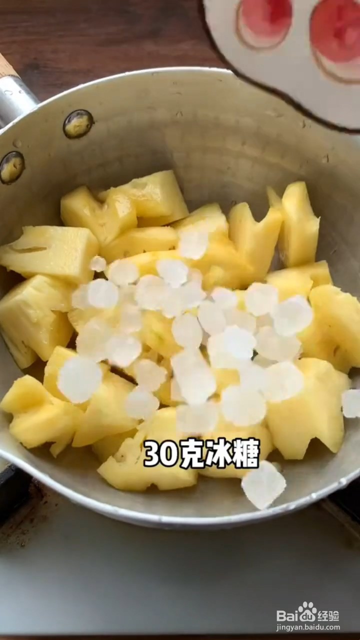 怎样在家自制冰凉爽口的菠萝果冻