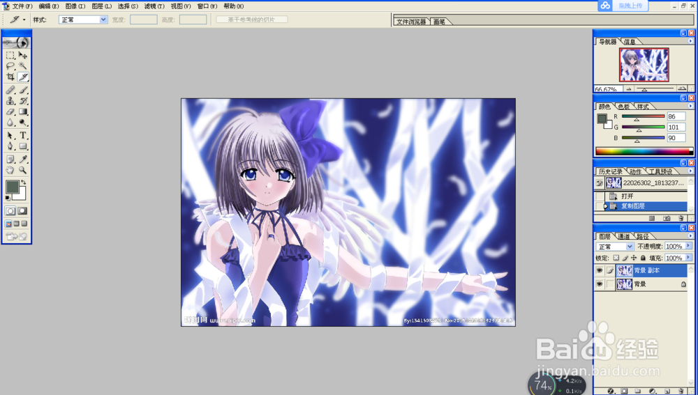 如何用ps将图片变成线稿