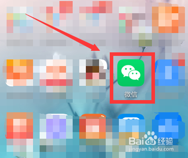 如何查询微信支付退款记录