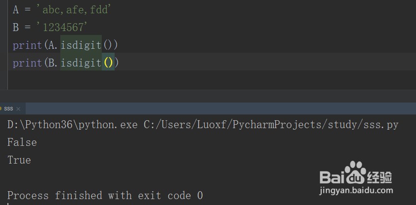 python字符串的常用方法