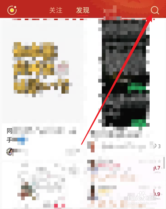 卡丁车怎么画