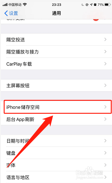 苹果x突然黑屏但没有关机？