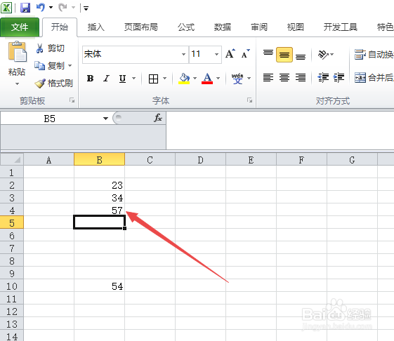 Excel表格怎样进行求和