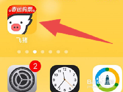 哈尔滨斯卡拉怎么消费?