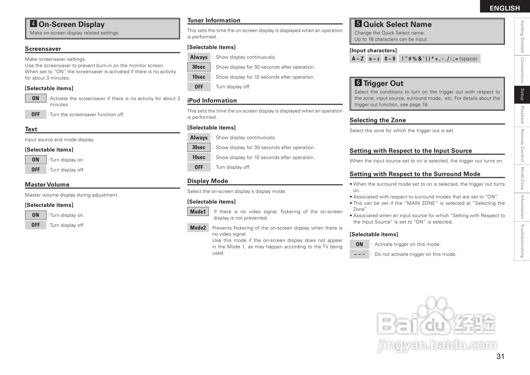 DENON AVR-2308音箱功放用户手册:[2]