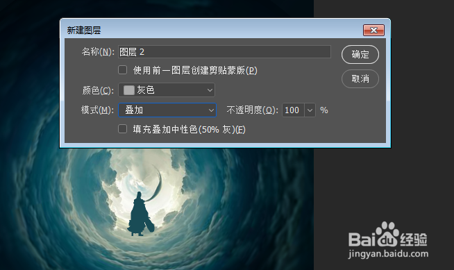 制作PSCC2017启动画面