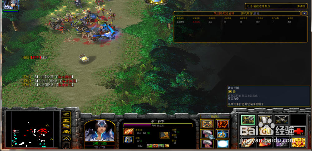 魔兽争霸败走麦城攻略上手篇