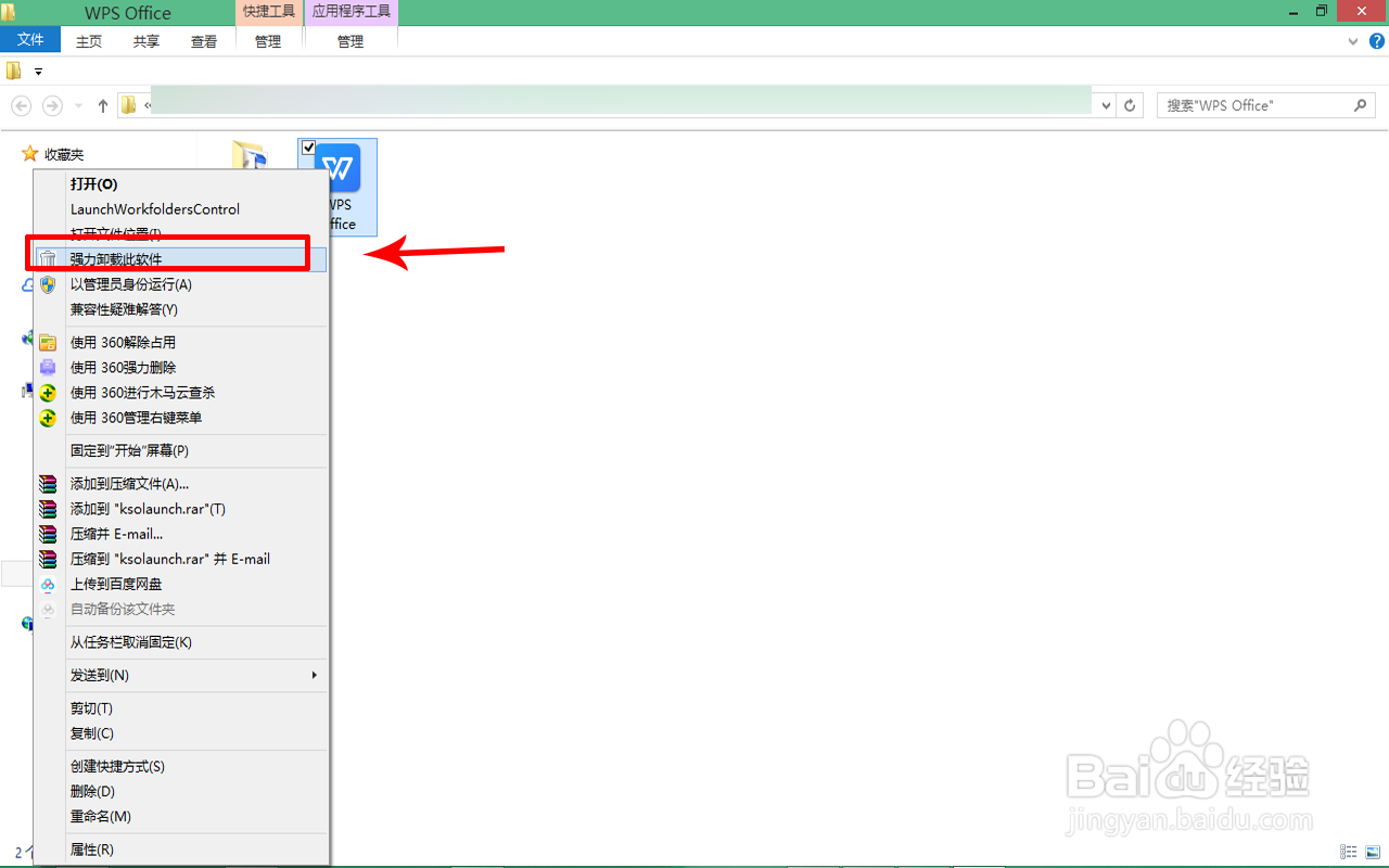 使用页眉页脚工具栏不能插入