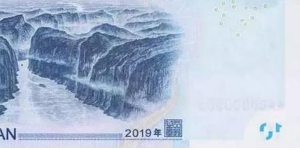 新版10元人民币怎么辨别真假