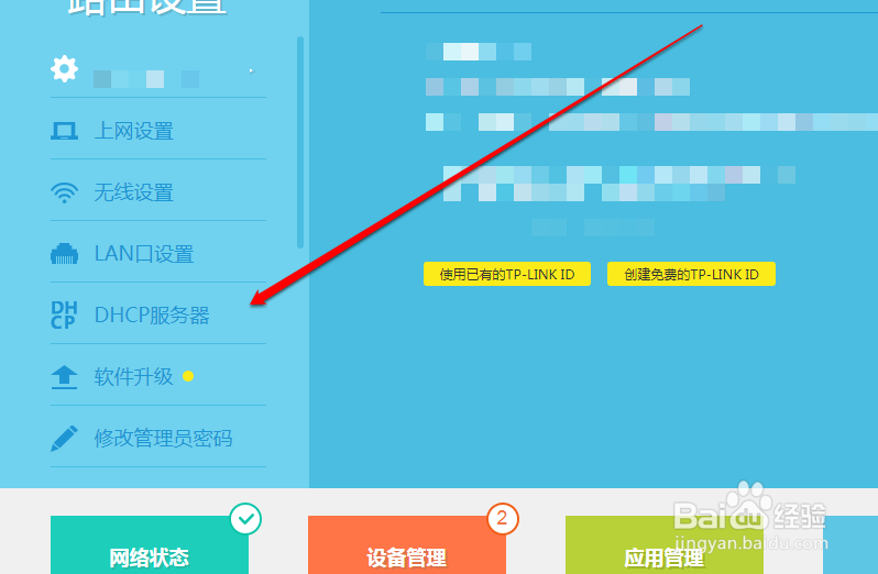 ip地址169.254怎么修复