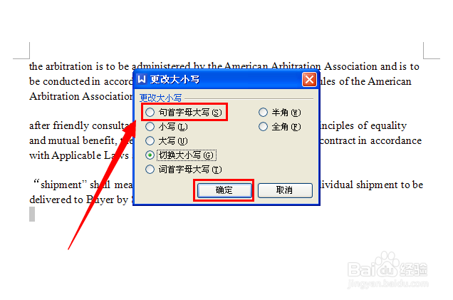 怎样快速将英文文档所有句首字母大写