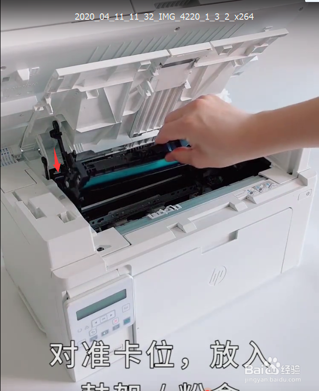 惠普m132a打印机硒鼓安装教程