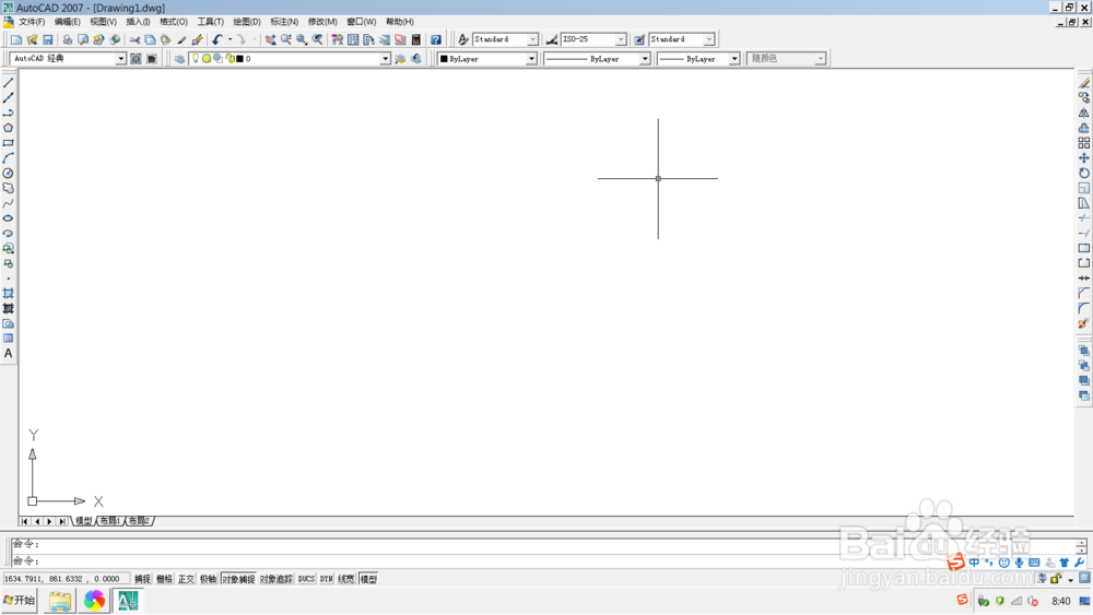 <b>AutoCAD 2007 缩放小技巧</b>