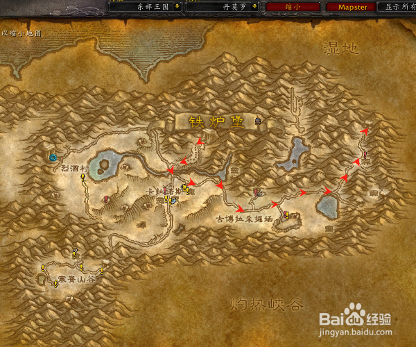 wow怀旧服联盟怎么去血色修道院