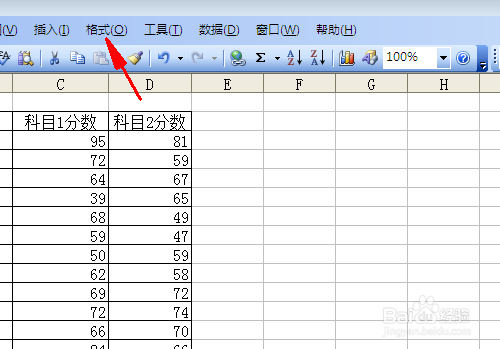 excel中筛选和条件格式的用法