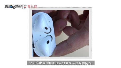 苹果AirPods和安卓手机如何配对