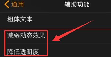 苹果手表微信反应迟钝