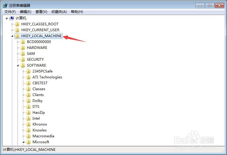 Windows7无法删除桌面IE图标