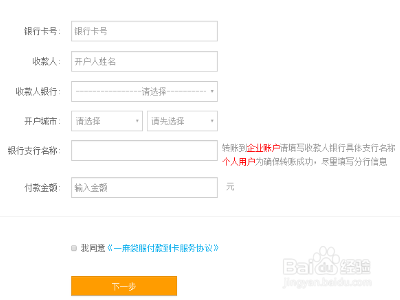 银行不动户怎么激活