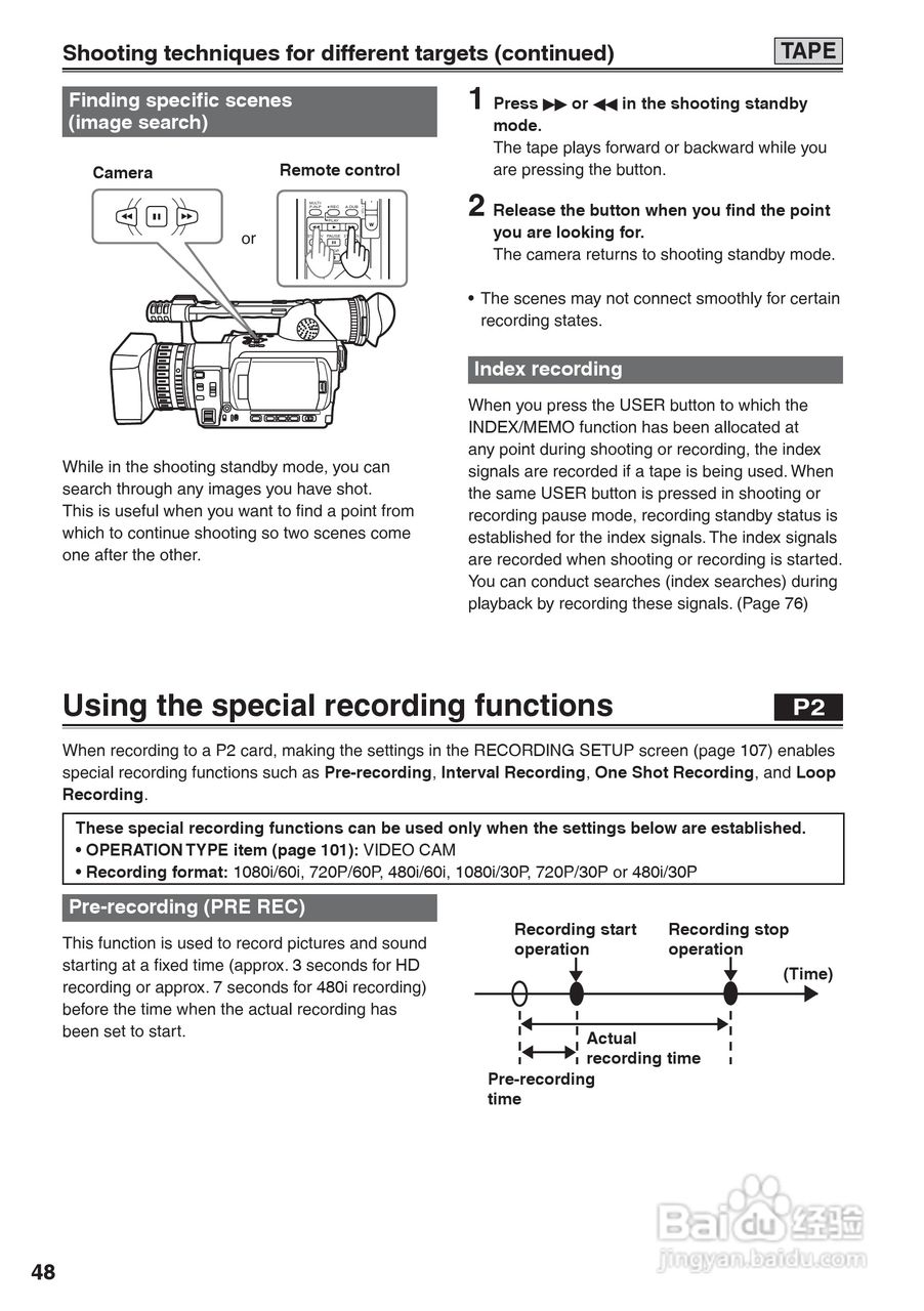 松下AG-HVX200A摄像机操作手冊:[5]