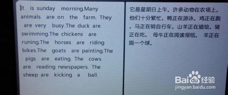 怎样才能学好英语