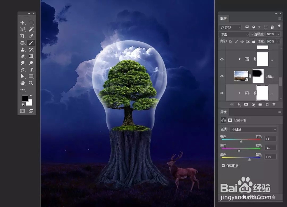 Photoshop一树一世界