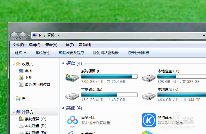 百度网盘怎么免费提速两次 怎么免费提速下载
