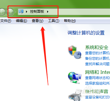 怎样在开始菜单中找到备份您的计算机？