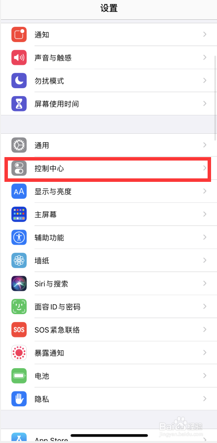 苹果下拉界面怎么加东西
