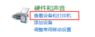 修改打印机默认为黑白