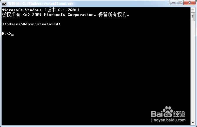 windows 命令行怎么切换盘符