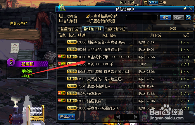 dnf95级升级攻略