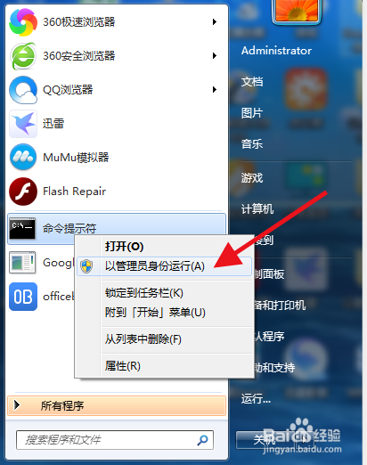 如何让电脑流畅运行