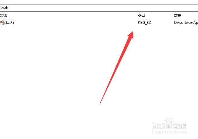 电脑注册表怎么打开