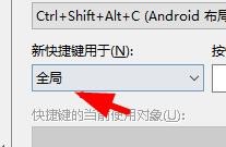 VS如何设置新快捷键的应用