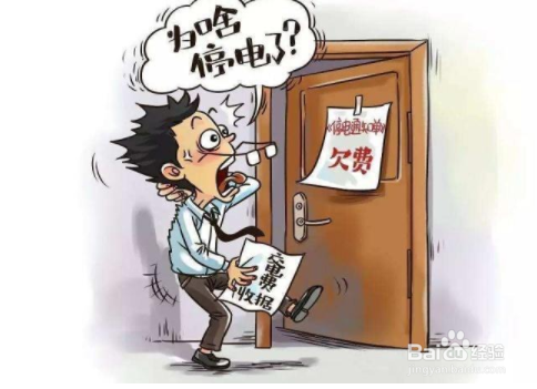 电表上显示跳闸怎么回事