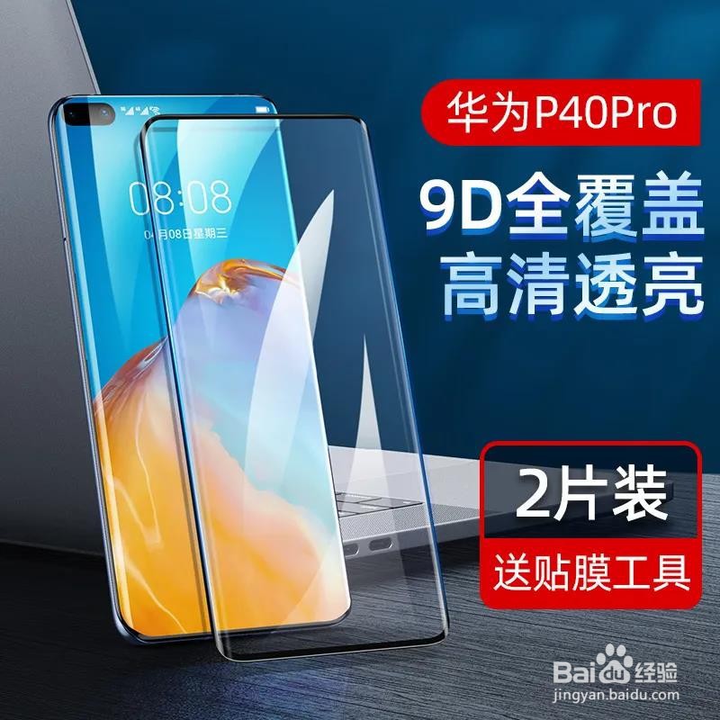 华为P40系列国行4188元起，到底值不值？