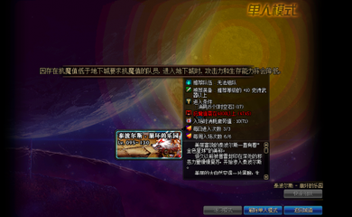 dnf波泰尔斯攻略